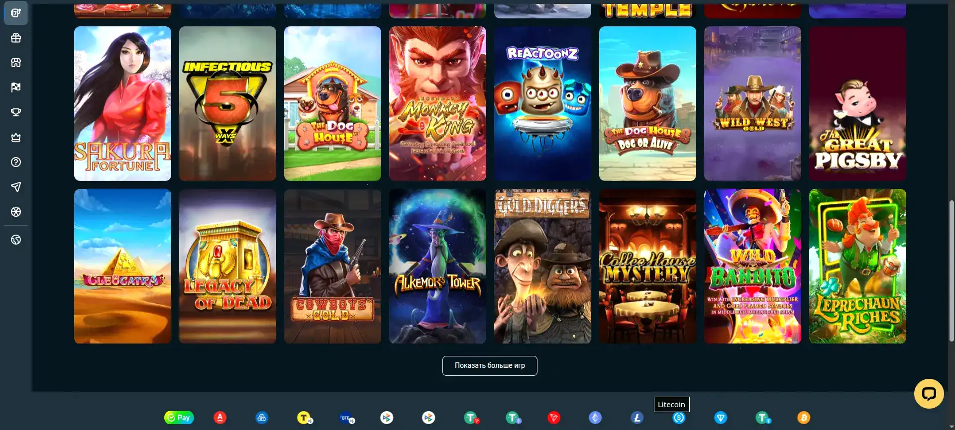 Процесс быстрой выплаты выигрыша в казино Джозз